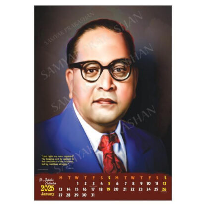 Dr Ambedkar Big Calendar by Samyak Prakashan
