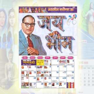 Calendars