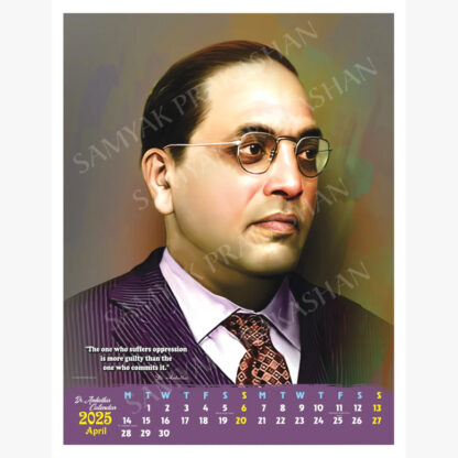dr ambedkar calendar 2025