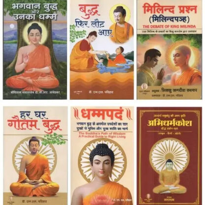 6 book set buddhism